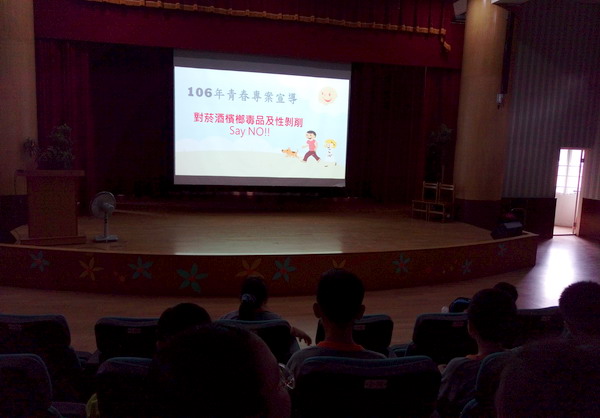 反菸拒檳宣導，開新視窗